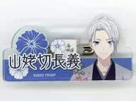 Yamaba Kirinagayoshi Supporting Acrylic Name Badge "Tokutoku Touken Rambu Hanamaru - Setsugetsuka - Special Event Hanamaru Fully Birth Festival!"