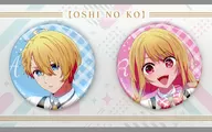Yoshihisa Hoshino Aikai (Aqua) & Rumi Hoshino (Ruby) metal badge Set (2 Pieces Set) "[Suguko] ×animatecafe"