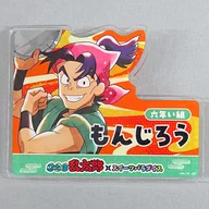 Monjiro SHIONOE "Nintama Rantaro ×SWEETS PARADISE Acrylic Name Badge [No. 2]"