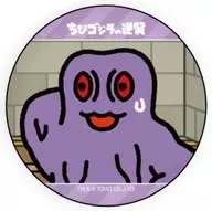 ちびヘドラ 「ちびゴジラの逆襲 缶バッジ 01.場面写イラスト」