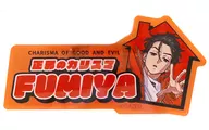 Fumiya Ito Acrylic Name Badge "Superhuman Share House Story Charisma on Lee Shop in Animate"