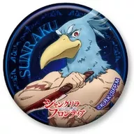 "Shangri-la Frontier Changing Can Badge" by Sanraku / Yomu Rakuro (Bust Up)