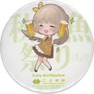 Ranger(レンジャー/デフォルメ/秋刀魚祭り/ビール両手) お土産缶バッジ 「艦隊これくしょん～艦これ～ カレー機関 28th Sequence【後段作戦】」