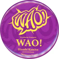 神谷浩史(WAO！/logo:下)徽章