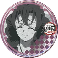 甘露寺蜜璃(微笑)57 mm徽章期待抽賞贈品