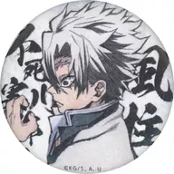 [A la Carte] Sanemi Shinazugawa Washi metal badge' Demon Slayer: Kimetsu no Yaiba Juai Kaigi Cho Yashiki Hen'