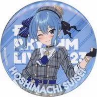 星街すいせい(ホロライブ) デカ缶バッジ 「バズリズム LIVE V 2023」
