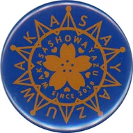 Showa metal badge Ferrocarril de Wakasa Goods