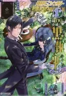 G Fantasy, edición de enero de 2015, portada "Kuroshitsuji Trading metal badge", G Fantasy 30 th Anniversary Museum Goods