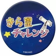 Kiraboshi Challenge metal badge de alta emisión de luz "Koisuru Asteroid"