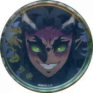 Karaku' Demon Slayer: Kimetsu no Yaiba Swordkaji no Sato hen Character Kachter Emaki Café, Last volume hot stamping Random 57 mm metal badge B'