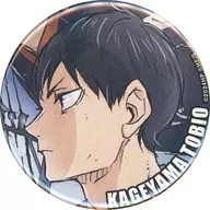 Kageyama Tobio "Gekihen Haikyu! Character Badge Collection (Key Visual B)" Theater Goods