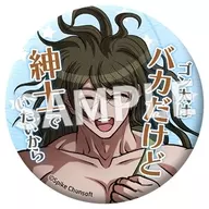 狱原公太