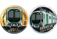 400系徽章SET(2个)大坂高速电器轨道(Osaka Metro)商品