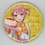中野一花(Patissiere NAKANO) 「五等分の花嫁∽ AU-COOP 蔵出し市(2024) ブラインド缶バッジ ＜蔵出し市 vol.2＞」