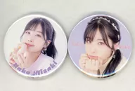 Cape Nanako metal badge 2-piece Set D (Fluffy) "Invitation from Nanako Nanako ~ Today is Odakibi-kai! ~ 2023 spring" Limited to Nanako members