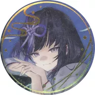 先鬥寧