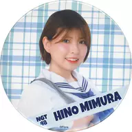 Mimura 妃乃 metal badge "NGT48 Shea Ta KUJI 『 August 2023 ver. 』" 3, etc.