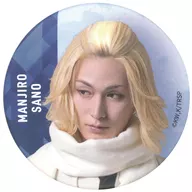 松田凌(佐野万次郎) マット缶バッジ 「DMMスクラッチ! 舞台『東京リベンジャーズ -聖夜決戦編-』」 E-17賞