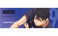 Kageyama Tobio "Haikyu! SPECIAL POPUP 2024 at baseyard Tokyo Trading Square Long Can Badge Movie Version Action Visual"