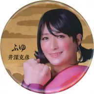 Katsuhiko IBUKA metal badge' Shin Hima Orijina Mu Shika 『 Nasareru Kimi ~ Ashikaga Takauji Tahenki ~ 』' Shin Hima モバガチャ Normal Prize