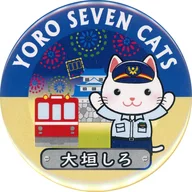 Shiro OGAKI YORO SEVEN CATS metal badge 3rd edition (summer uniform version) Yoro Railway goods