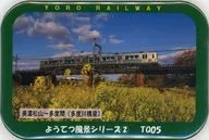 TQ05 Yotetsu metal badge 3rd Landscape Series 2 Yoro Railway goods