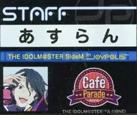 "idol Master SideM in JOYPOLIS 2 Trading Mini Acrylic Name Badge A" by Aslan BBII