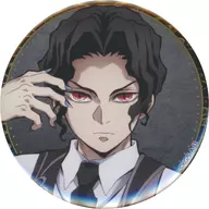 鬼舞 Tsuji Musume Big Can Emblema "Onimetsu no Blade Aniplex Online Lot - Onishutsu -" Prêmio D