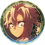 不死川実弥(振り返り真顔) 「鬼滅の刃 刀鍛冶の里編 キャラクター絵巻カフェ 第三期 不死川兄弟と上弦の肆 不死川実弥 44mmランダム缶バッジ」