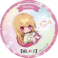 RUMIKO HOSHINO (RUBY)' [SUGUKO] CHIRITSU metal badge'