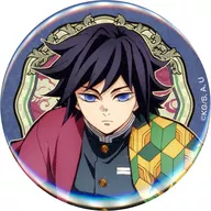 冨岡義勇 「ワールドツアー上映 鬼滅の刃 絆の奇跡、そして柱稽古へ ワールドツアー2024描き下ろし ランダム缶バッジ」 劇場グッズ