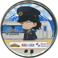 相澤消太