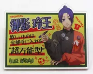Reio Mikage (sin delantal) "Blue Rock x VILLAGE VANGUARD Acrylic Badge"