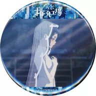 Gojitsu : "MAPPA × TSUTAYA : Alice and Terre's Maboroshi-Kozo metal badge"