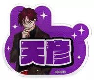 Tendo Tenhiko's name badge "Superhuman Share House Story Charisma POP UP SHOP in Princess Cafe"