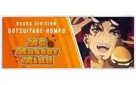 Amadani Yakko 0 "Hypnosis Mic -Division Rap Battle - Rhyme Anima + Trading Scene photograph Acrylic Name Plate Ver. B"