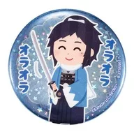 大和守安定