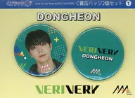 ドンホン 缶バッジ2個セット 「くじラック VERIVERY 2022 Asia Artist Awards in JAPAN」 C賞