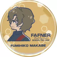 Fumihiko core wall metal badge "DMM Scratch! FAFNER BEHIND THE LINE Amachamu" E-7 Prize