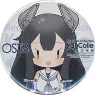 伊47 缶バッジ 「CD 艦隊これくしょん～艦これ～ KanColle Original Sound Track vol.VIII 【夜】」 メロンブックス購入特典