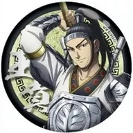 王賁' KINGDOM Kimbyobu Pattern metal badge'