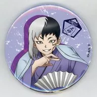 Asagiri Gen A 75 mm metal badge "Demarquía Hikido Dr. STONE Online Demarquía Bukatsu Edition" D-2 Award