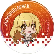 D-2 Prize for "Dokupura x KUJI Mate A Certain SCIENTIFIC Railgun T Online KUJI 2024" metal badge, Shokuhou Misaki (Mini Character)