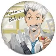 Karappare Haikyu! Yorimichi metal badge' by Kotaro 木兎