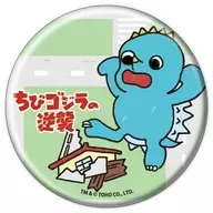 Anguillas Chibi "The Return of Godzilla metal badge 02. Graphic Art Illustration"