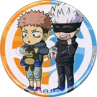 Limited metal badge "Jujutsu Kaisen x White Cross Wound Treatment Series Collaboration Campaign" Twitter campaign 4th winner