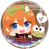 中野四葉×けろけろけろっぴ 「五等分の花嫁∽×サンリオキャラクターズ 缶バッジ(デフォルメ)」 TSUTAYA限定