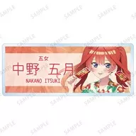中野五月(漢字) 「五等分の花嫁∽ アニメイトフェア 描き下ろし アロハシャツver. トレーディングアクリルネームプレート」