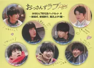 Kei Tanaka (Soichi Haruta) Harutan 7 Variation metal badge Set (7-piece Set) A ~ Wedding Ceremony, HoneyMoon, After Bath ~ "Old Man's Love Returns -"